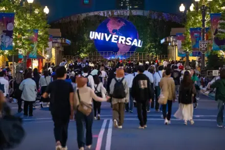Express Pass d'USJ